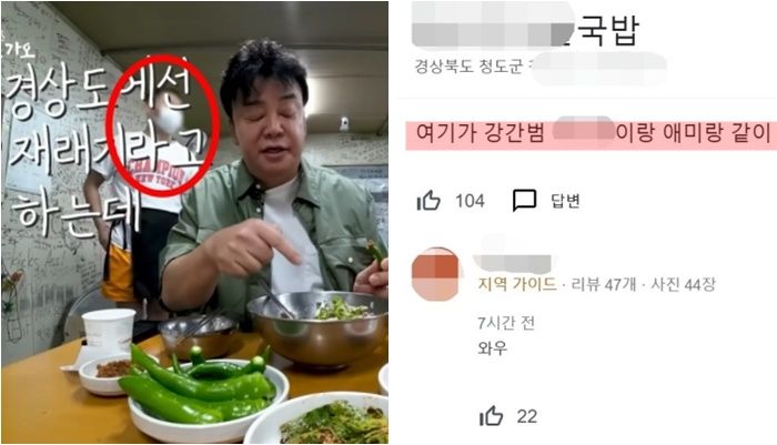 '밀양 여중생 성폭행' 주동자, SNS에 애틋한 부성애 글 논란
