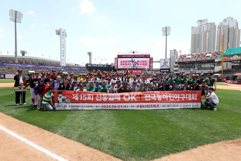 OK금융그룹이 ‘제15회 선동열배 OK 전국농아인야구대회’를 성황리에 마무리했다고 3일 밝혔다. 대구호크아이즈가 우승을 차지한 이번 대회는 한국농아인야구소프트볼연맹이 주최·주관하고 OK저축은행과 KT위즈, 대상웰라이프가 공동 후원했다. OK금융그룹 제공