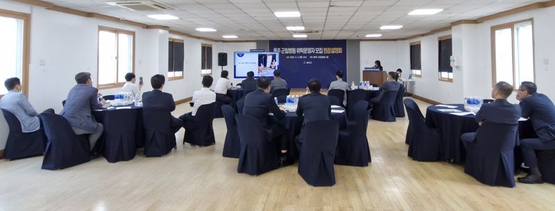 울주군, 울주군립병원 위탁운영자 모집 현장설명회. 울주군 제공