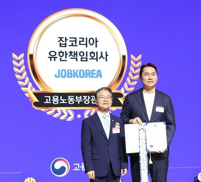 지난 5월 28일 서울 중구 대한상공회의소에서 열린 '2024 고용평등 공헌포상'에서 윤현준 잡코리아 대표(오른쪽)가 이정식 고용노동부 장관(왼쪽)과 기념 촬영을 하고 있다. 잡코리아 제공