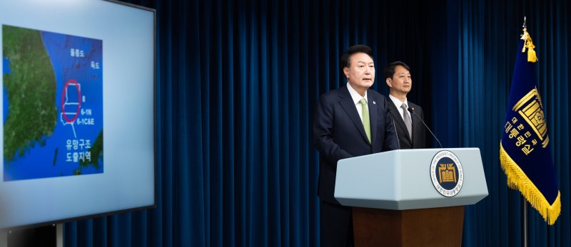 수정석유 이미지
