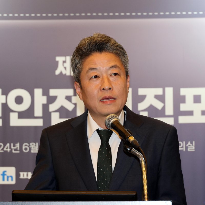 "올 여름 집중호우發 산사태 주의해야… 경보시 빠른 대피를" [제7회 재난안전 지진포럼]