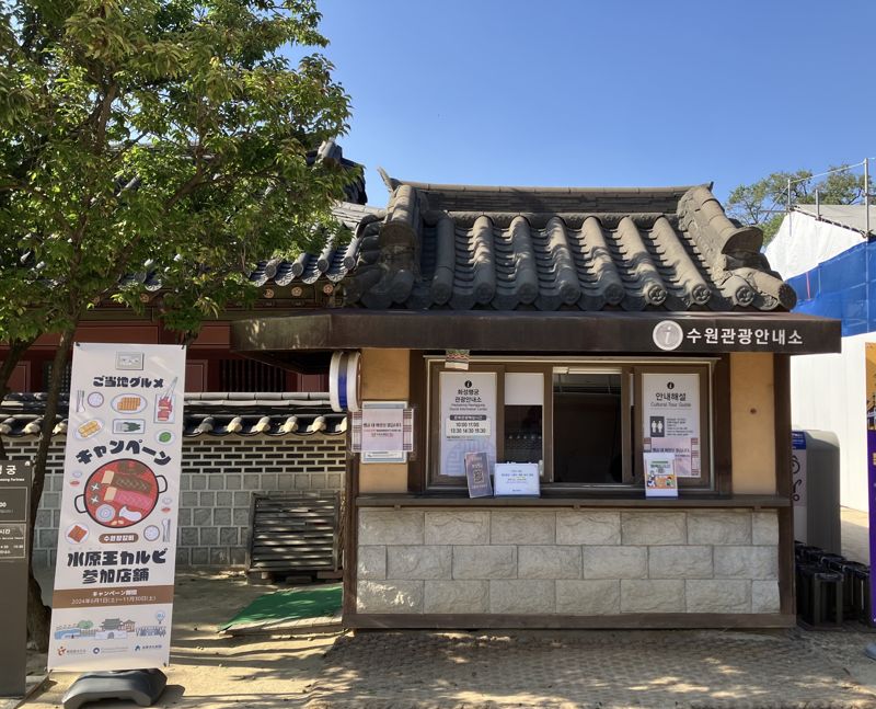 관광공사, 日관광객 대상 '지역특화음식 캠페인' 추진