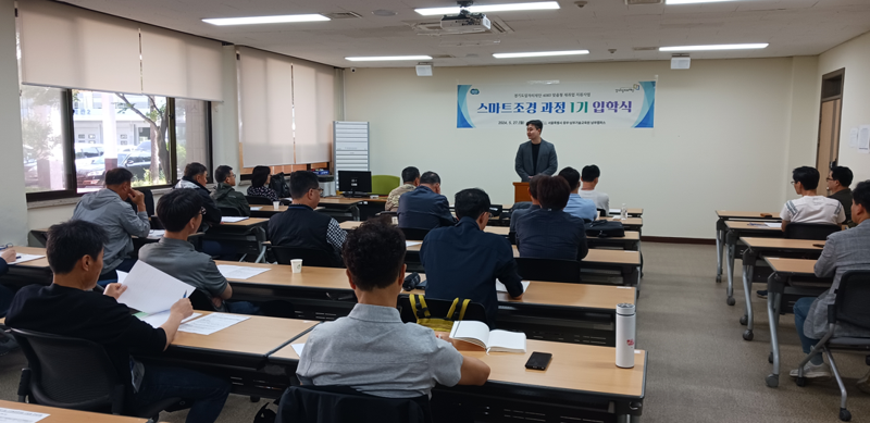 경기도일자리재단, 4060 맞춤형 재취업 지원사업 '훈련 기관 모집'