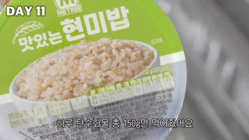 [서울=뉴시스] 지난 3일 유튜브 채널 '고재영'에는 '30일 동안 극단적 다이어트를 하면 생기는 일'이라는 제목의 영상이 올라왔다 (사진= 유튜브 채널 '고재영' 캡처 ) 2024.6.4. photo@newsis.com *재판매 및 DB 금지