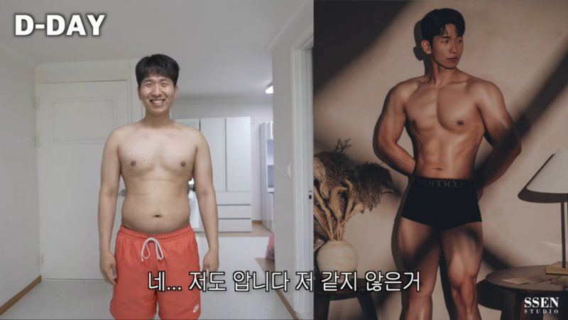 [서울=뉴시스] 지난 3일 유튜브 채널 '고재영'에는 '30일 동안 극단적 다이어트를 하면 생기는 일'이라는 제목의 영상이 올라왔다 (사진= 유튜브 채널 '고재영' 캡처 ) 2024.6.4. photo@newsis.com *재판매 및 DB 금지