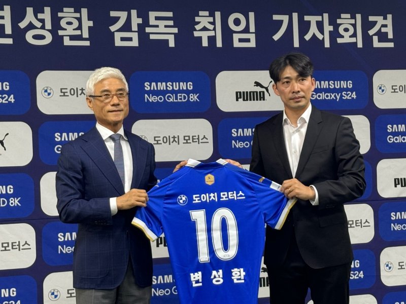 5일 취임 기자회견을 가진 변성환 수원 삼성 감독.(오른쪽)이 박경훈 수원 단장과 포즈를 취하고 있다. ⓒ News1 이재상 기자