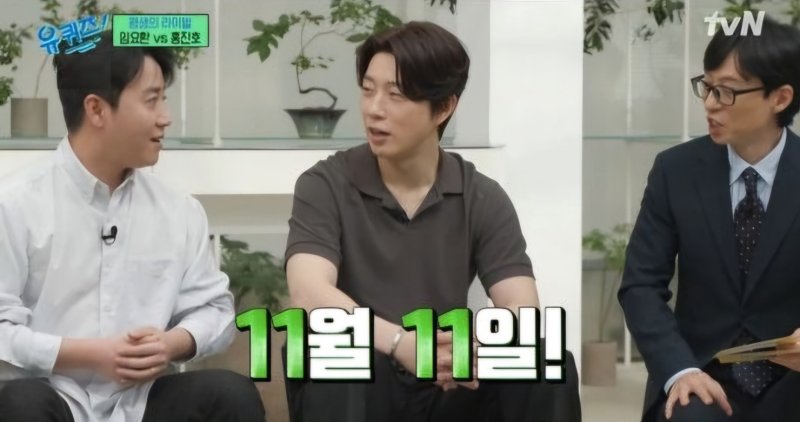 홍진호 "결혼 두달 만에 2세 임신…출산예정 11월11일"