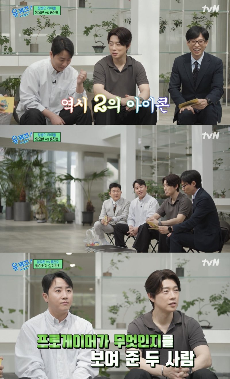 홍진호 "결혼 두달 만에 2세 임신…출산예정 11월11일"