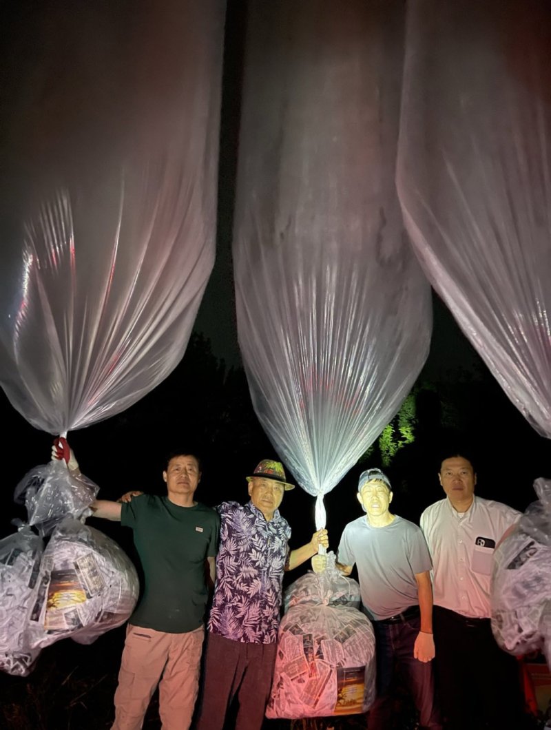 [서울=뉴시스] 추상철 기자 = 자유북한운동연합은 6일 새벽 경기 포천시에서 대북전단 등이 담긴 대형 애드벌룬을 북한에 띄어 보냈다고 밝혔다. (사진= 자유북한운동연합 제공) 2024.06.06. photo@newsis.com *재판매 및 DB 금지