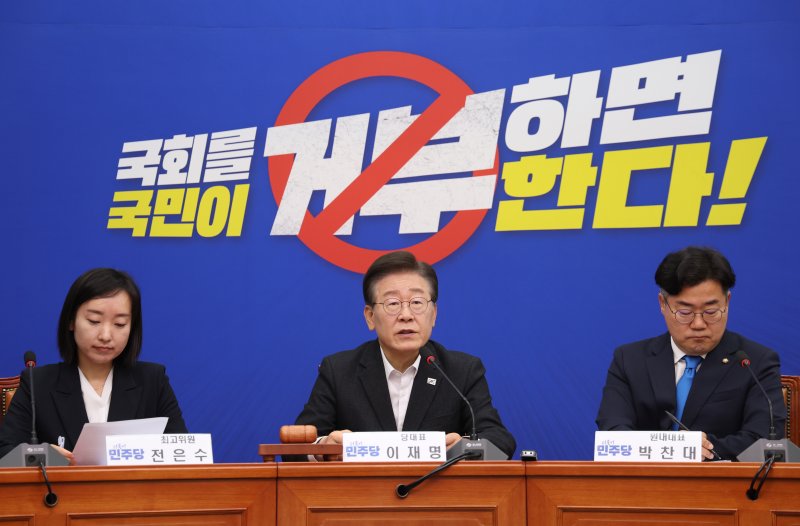 [서울=뉴시스] 고승민 기자 = 이재명 더불어민주당 대표가 5일 서울 여의도 국회에서 열린 최고위원회의에서 모두발언하고 있다. 2024.06.05. kkssmm99@newsis.com