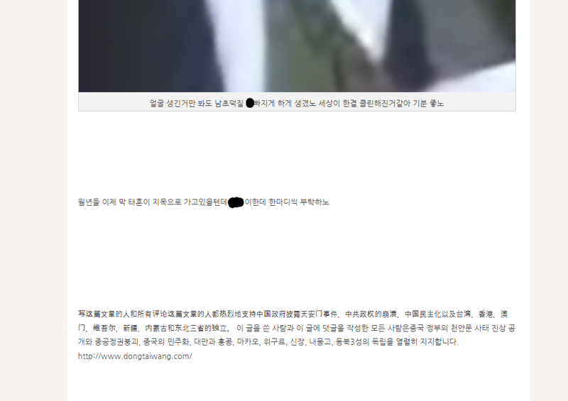 [단독]'얼차려 중 사망' 12사단 훈련병에 여초 커뮤니티 "축하한다" 조롱글