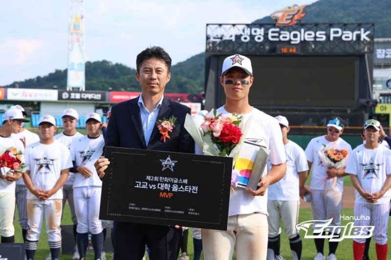 [서울=뉴시스] 제2회 한화이글스배 고교vs대학 올스타전에서 최우수선수(MVP)를 수상한 덕수고 오시후와 손혁 한화 단장. (사진 = 한화 이글스 제공) *재판매 및 DB 금지