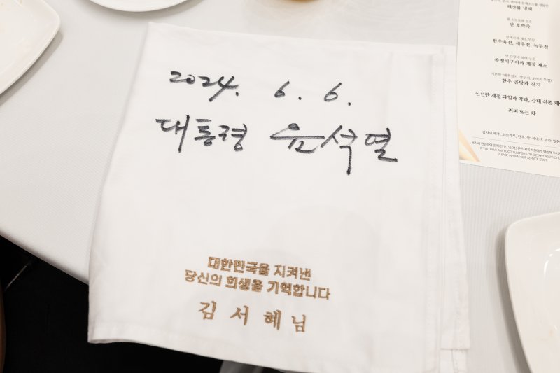 "자유로운 통일 대한민국"… 尹대통령 강력 대북 메시지[尹대통령, 현충일 추념식 참석]