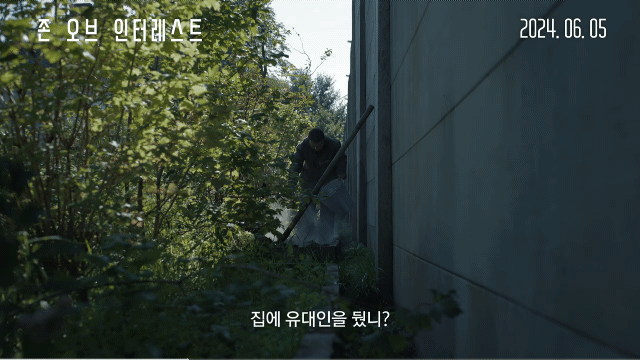 해고가 살인인 집에서 피어난 라일락[영화로운 텅장탈출]