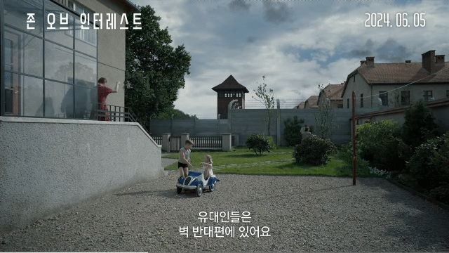 해고가 살인인 집에서 피어난 라일락[영화로운 텅장탈출]