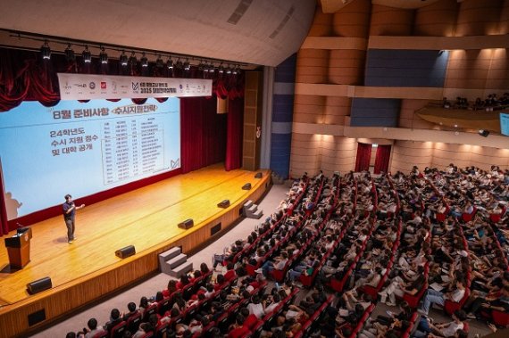 오대교수능연구소 ‘6월 모의고사 분석 대입설명회’에 1100여명 참석