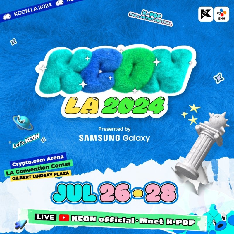 KCON LA 2024 [CJ ENM 제공. 재판매 및 DB 금지]