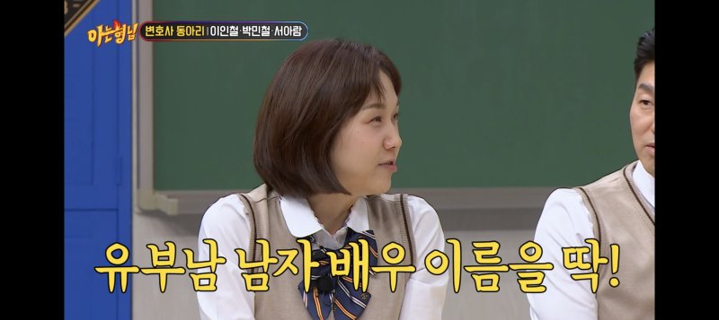 "톱 유부남 배우와 내연관계, 낙태도 했다"…유명변호사에 상담 '반전'