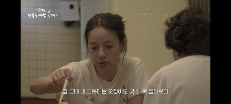 "남이 버린 연탄 주우러 다녀"…이효리, 가난한 시절 생각에 오열