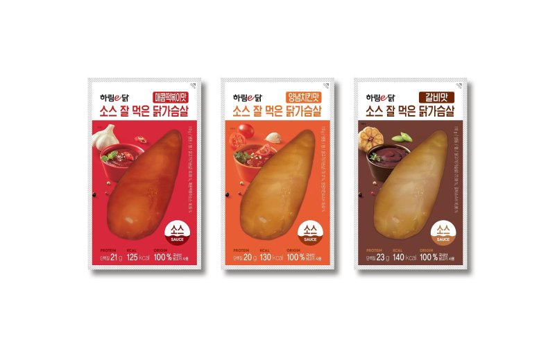 양념 쏙 '하림e닭 소스 잘 먹은 닭가슴살' 나왔다