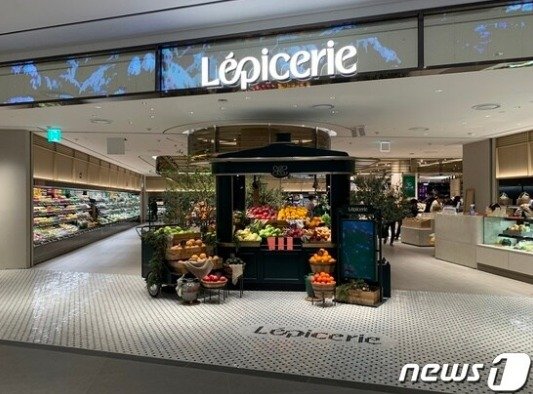 (롯데백화점 제공)