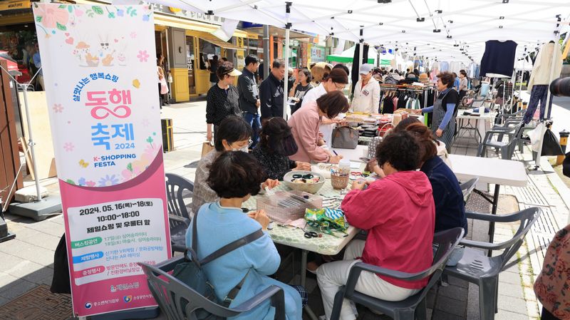 과천시, 13~15일 '경기살리기 통큰 세일'...영수증 경품 이벤트