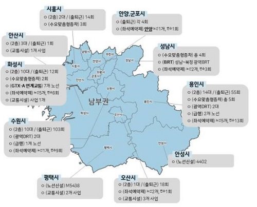 동탄신도시 교통혁명으로 지역가치 성장 지속! '동탄역 대방 엘리움' 관심