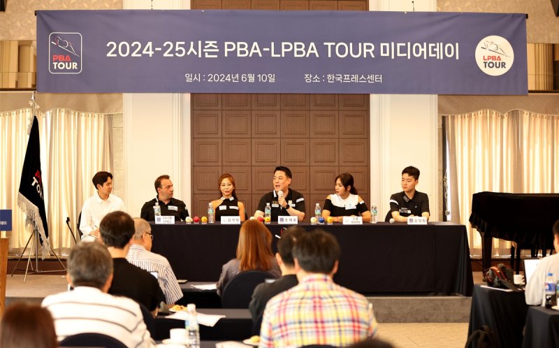 미디어데이에서 각오를 밝히는 선수들 [PBA 제공. 재판매 및 DB 금지]