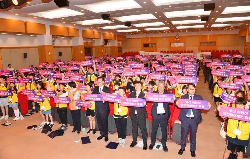 10일 부산시청 대강당에서 열린 '시 어린이 안전히어로즈 발대식'에서 39개 초등학교 208명이 본격적인 활동을 선언하고 있다. 부산시 제공
