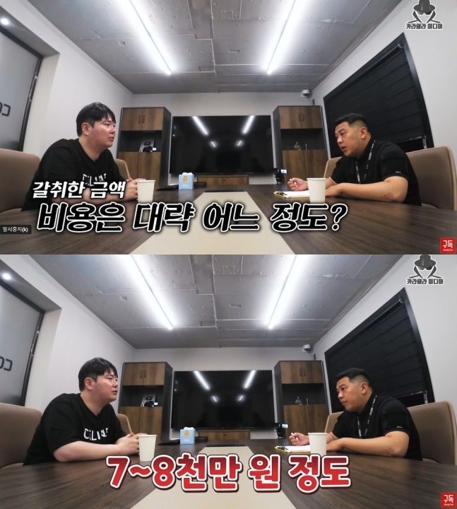 '유서 공개' 유재환 "코인으로 10억 잃었다...7~8천만원 갈취 인정"