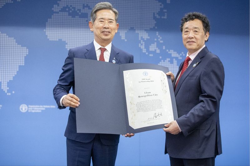 울산시 한국 최초 유엔식량농업기구 어워드 파트너십 부문 수상