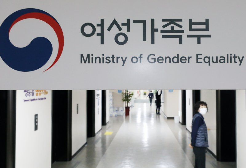 여가부, 중소기업 '가족친화제도' 참여 방안 찾는다