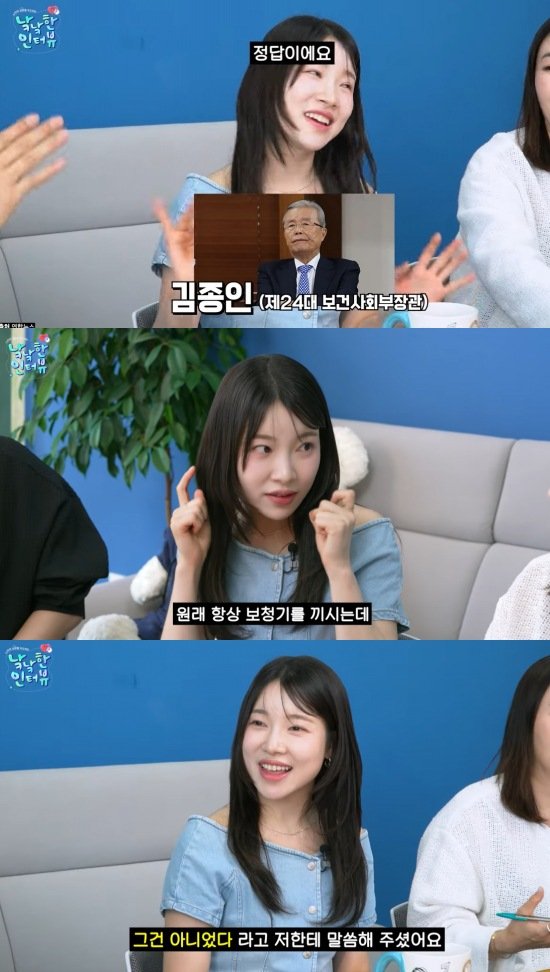 "MBTI를 MB로…" 눈까리 김아영이 전한 김종인 인터뷰 비화