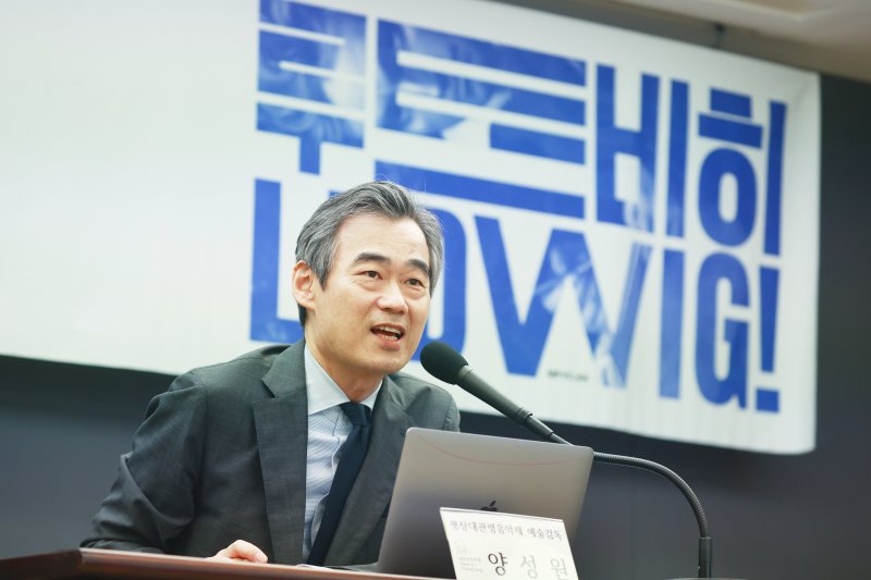 "올여름은 베토벤과 함께" 내달 24일 평창대관령음악제 개막