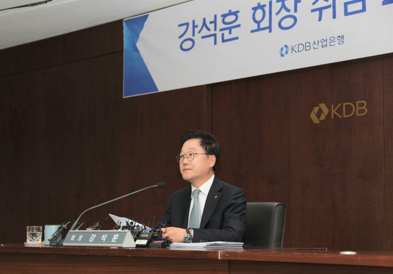 강석훈 산은회장 "첨단산업에 100조 공급"