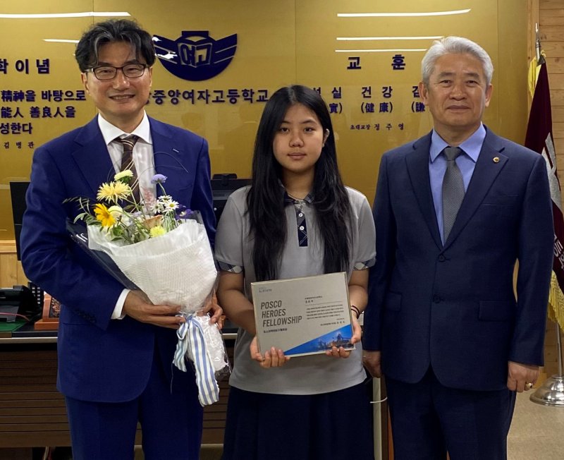 김은우양(가운데), 포항중앙여자고등학교 오상환 교장(오른쪽)이 지난 10일 포항중앙여자고등학교에서 기념촬영을 하고 있다. 포스코청암재단 제공