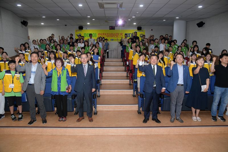 "학교 주변 안전 우리가 지킨다"...광주광역시, '어린이 안전히어로즈' 발대