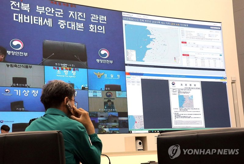 지진 관련 중대본 회의 지진 관련 중대본 회의 (세종=연합뉴스) 배재만 기자 = 12일 오전 정부세종청사 중앙재난안전상황실에서 전북 부안군 남남서쪽 4km 지역에서 발생한 규모 4.8의 지진과 관련, 현황과 대비 태세를 점검하는 중앙재난안전대책본부 회의를 준비하며 한 직원이 통화를 하고 있다. 2024.6.12 scoop@yna.co.kr (끝)