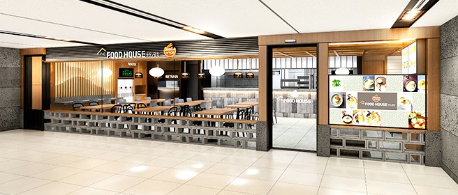 [서울=뉴시스] 제주공항 국제선 3층 '더 푸드하우스 우동&덮밥 제주' (사진=롯데GRS 제공)