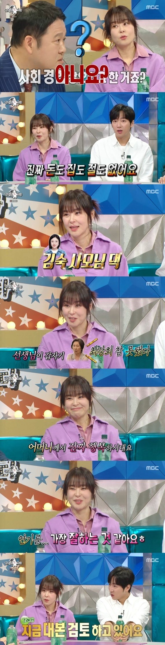 최강희, 김혜자 한 마디에 복귀 결심…대본 검토 중인 근황 공개 [RE:TV]