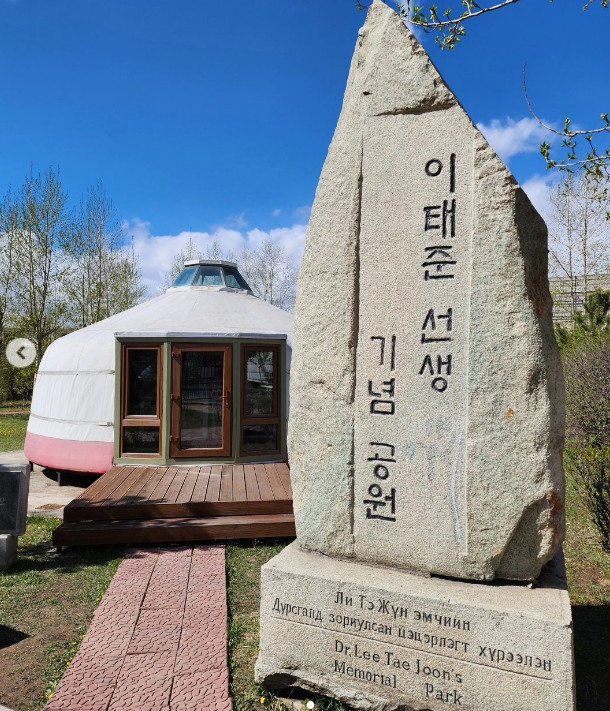 송혜교, 서경덕 교수와 몽골 '이태준 기념관'에 안내서 1만부 기증