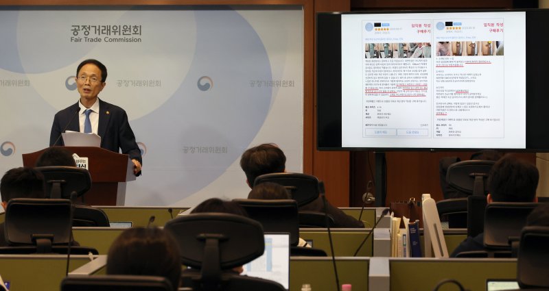 [세종=뉴시스] 강종민 기자 = 조홍선 공정거래위원회 부위원장이 13일 세종시 정부세종청사에서 쿠팡㈜ 및 씨피엘비㈜의 위계에 의한 고객 유인행위에 대해 시정명령과 과징금 1400억 원을 부과하고, 쿠팡㈜와 씨피엘비㈜를 각각 검찰에 고발한다고 밝히고 있다. 2024.06.13. ppkjm@newsis.com
