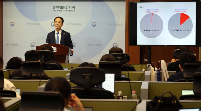 [세종=뉴시스] 강종민 기자 = 조홍선 공정거래위원회 부위원장이 13일 세종시 정부세종청사에서 쿠팡㈜ 및 씨피엘비㈜의 위계에 의한 고객 유인행위에 대해 시정명령과 과징금 1400억 원을 부과하고, 쿠팡㈜와 씨피엘비㈜를 각각 검찰에 고발한다고 밝히고 있다. 2024.06.13. ppkjm@newsis.com