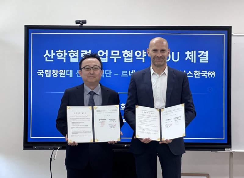 [창원=뉴시스] 국립창원대 박종규(왼쪽) 산학협력단장 겸 연구산학부총장이 교내 산학협동관에서 르네사스일렉트로닉스한국㈜와 마이크로컨트롤러(MCU) 전문인력 양성을 위한 산학협약을 체결하고 있다.(사진=국립창원대 제공) 2024.06.13. photo@newsis.com