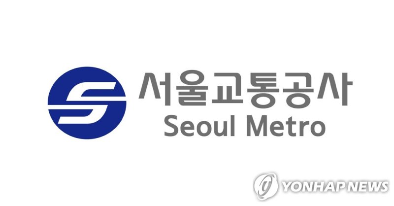 경찰, '직원 납품비리' 서울교통공사 본사 압수수색