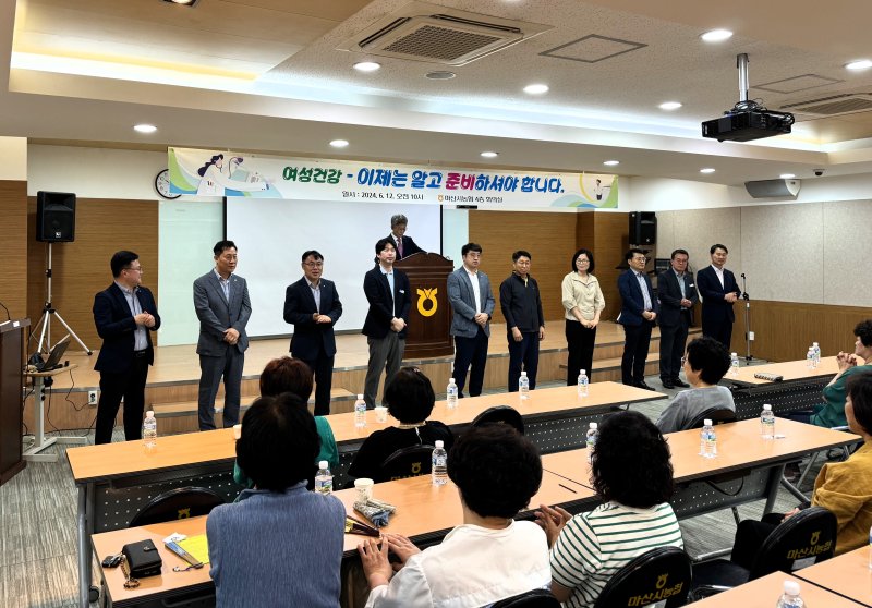 [창원=뉴시스]NH농협생명 경남총국, 마산시농협에 ‘여성건강’ 강의 지원.2024.06.13.(사진=경남농협 제공) photo@newsis.com *재판매 및 DB 금지