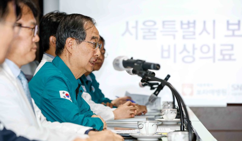 한 총리 의사 집단 휴진 예고에 "환자 곁에 머물러 달라"