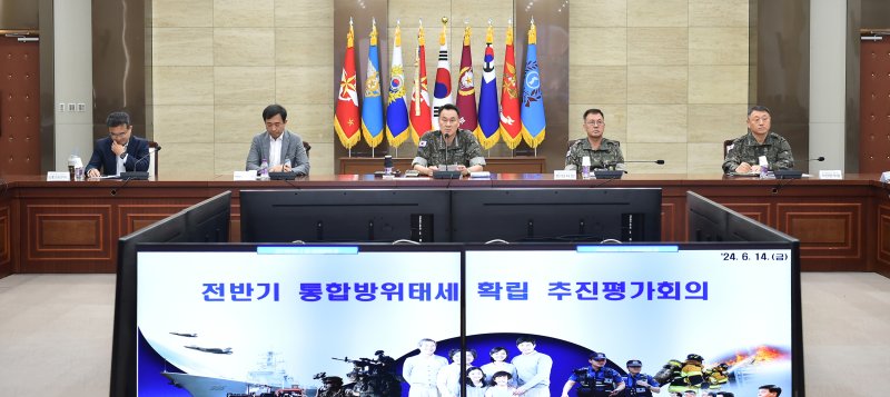 통합방위태세 확립 추진평가회의 "北의 WMD 도발 대책 논의"