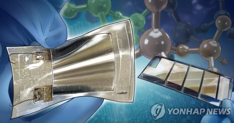 신소재 그래핀 (PG) [박은주 제작] 사진합성·일러스트